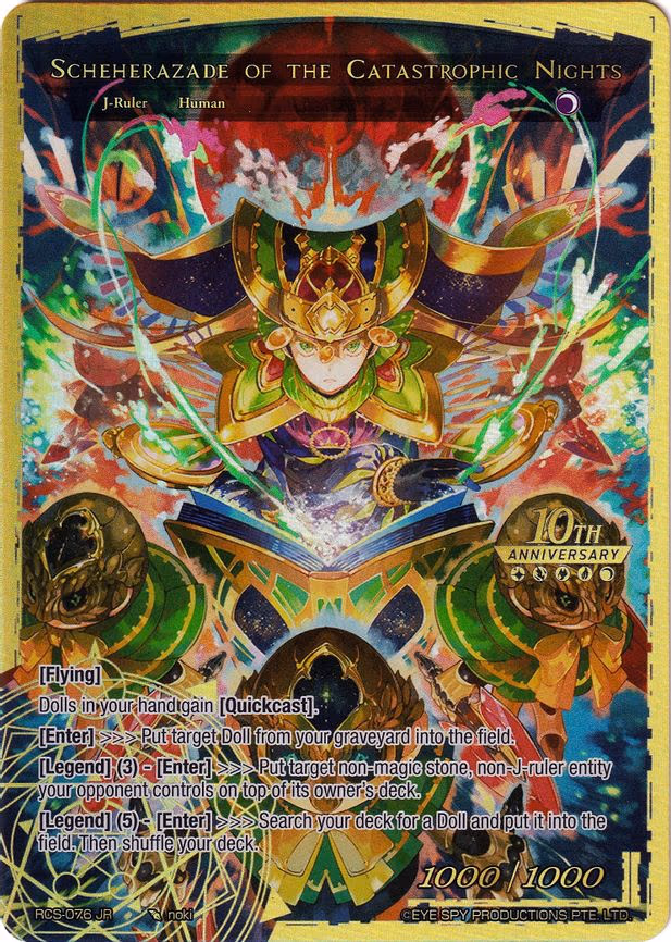 Speaker of Eternal Night // Scheherazade of the Catastrophic Nights - Ruler Rare (RCS-076 JR)