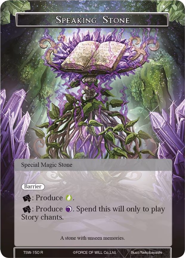 Speaking Stone - Rare (TSW-150)