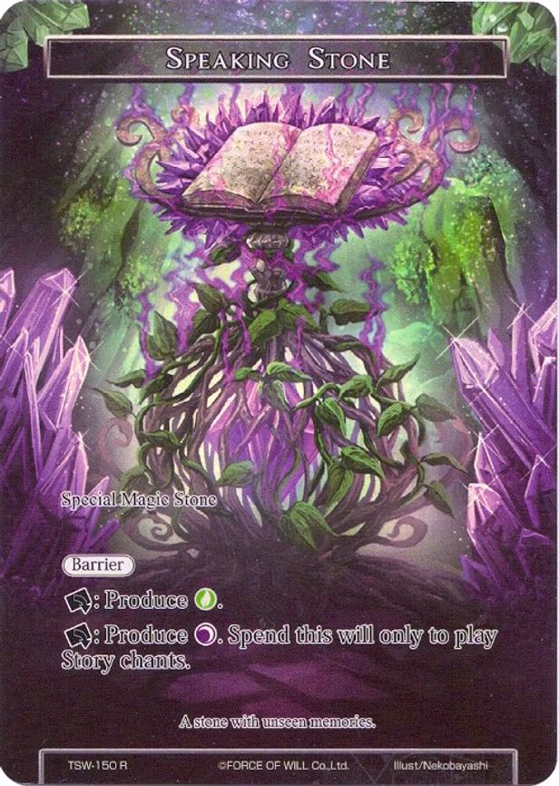 Speaking Stone - Rare (TSW-150)