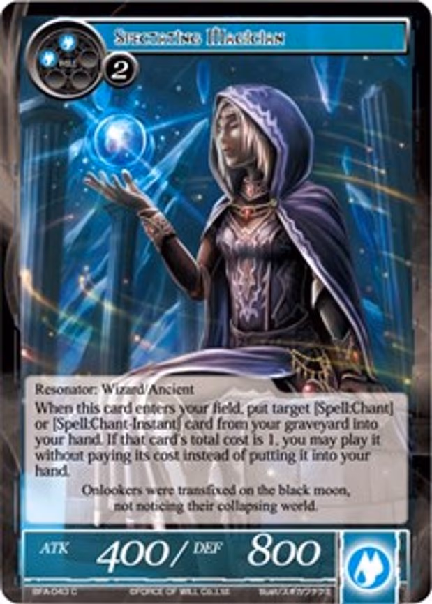 Spectating Magician - Common (BFA-043)