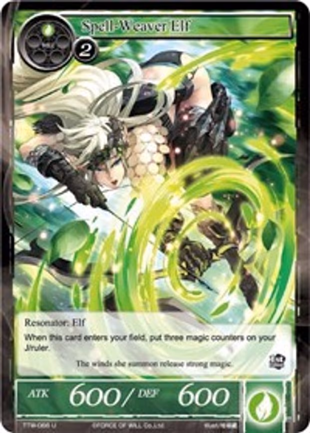 Spell-Weaver Elf - Uncommon (TTW-066)