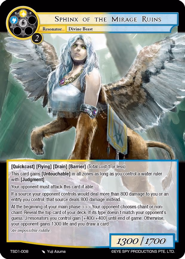 Sphinx of the Mirage Ruins