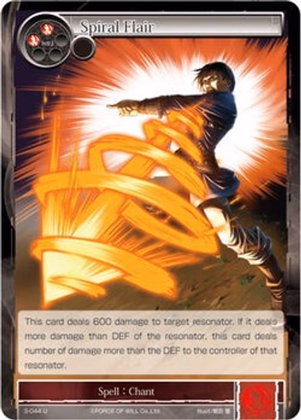 Spiral Flair - Uncommon (3-044)
