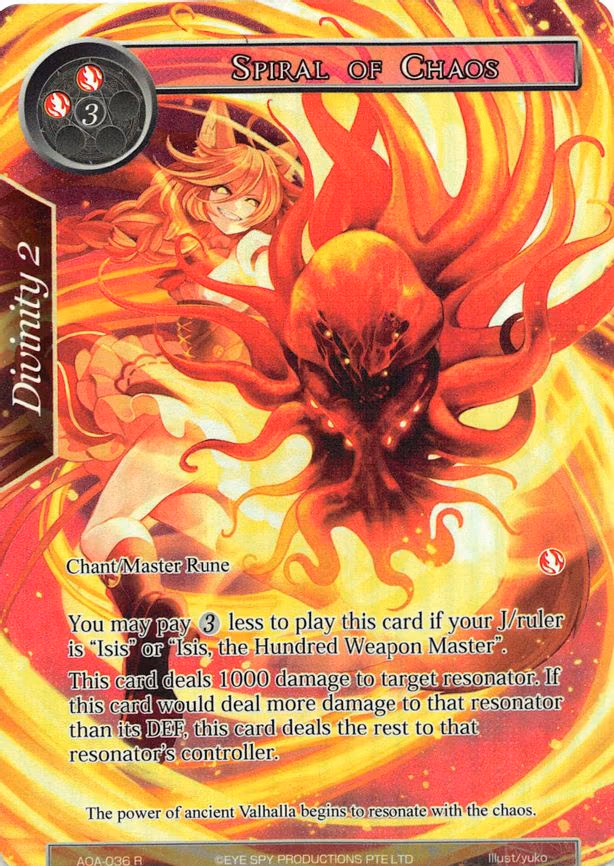 Spiral of Chaos - Rare (AOA-036)