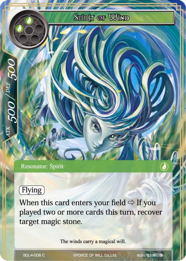 Spirit of Wind