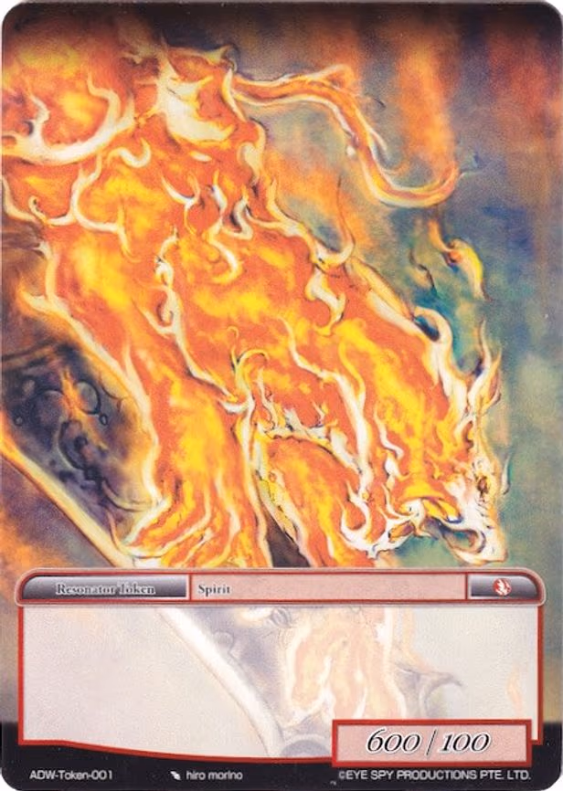 Spirit Token - Token (Token-001)
