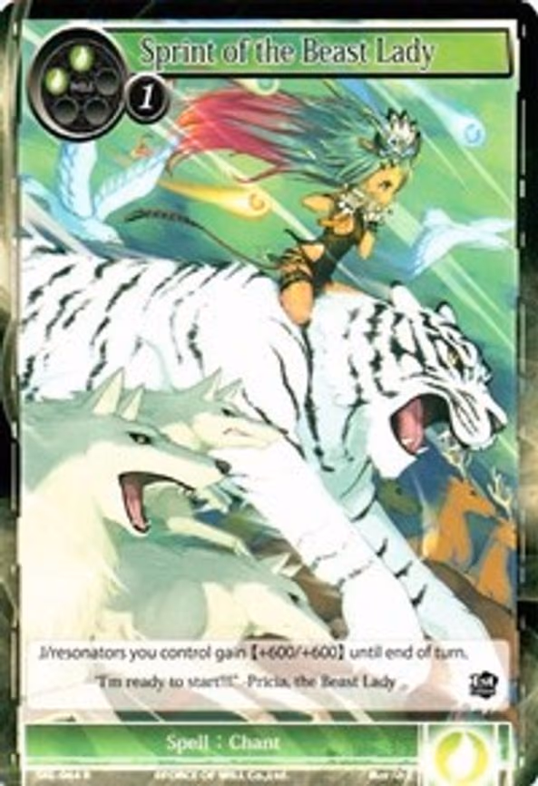 Sprint of the Beast Lady - Rare (SKL-064)