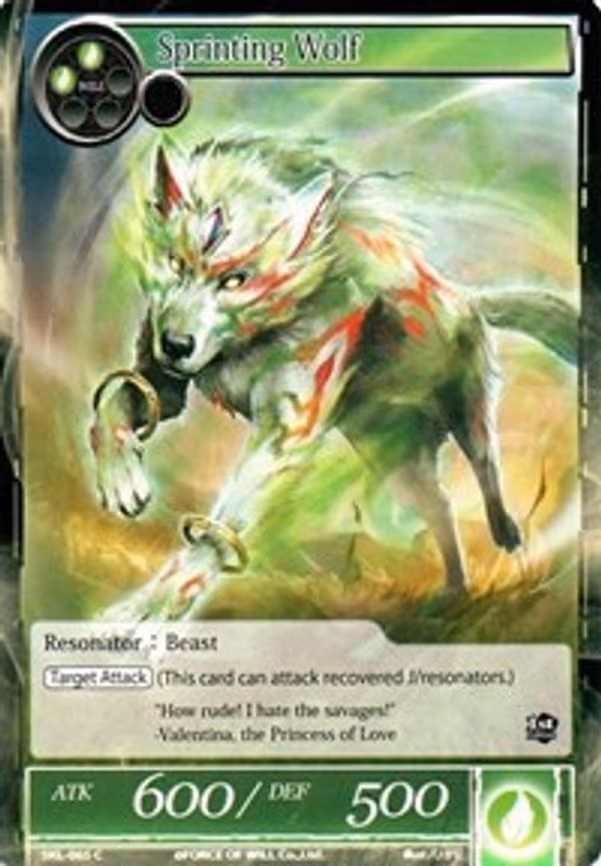 Sprinting Wolf - Common (SKL-065)