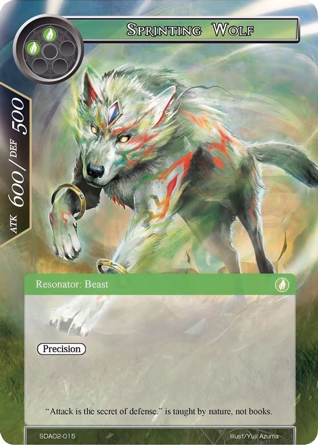 Sprinting Wolf - Starter Exclusive (SDAO2-015)