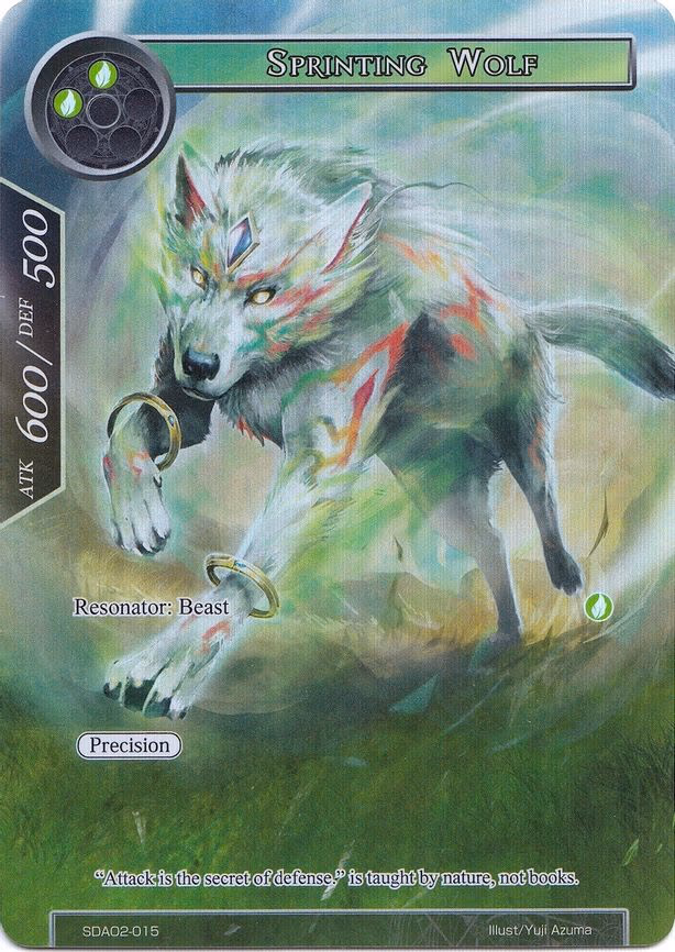 Sprinting Wolf - Starter Exclusive (SDAO2-015)