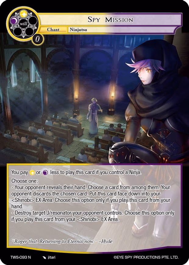 Spy Mission - Normal (TWS-093 N)