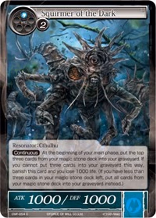 Squirmer of the Dark - Common (CMF-054)