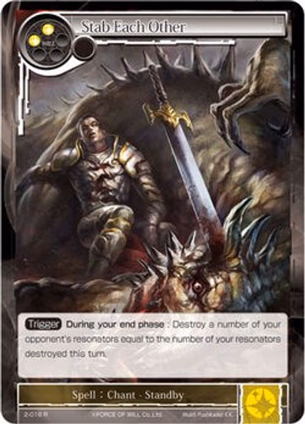 Stab Each Other - Rare (2-018)