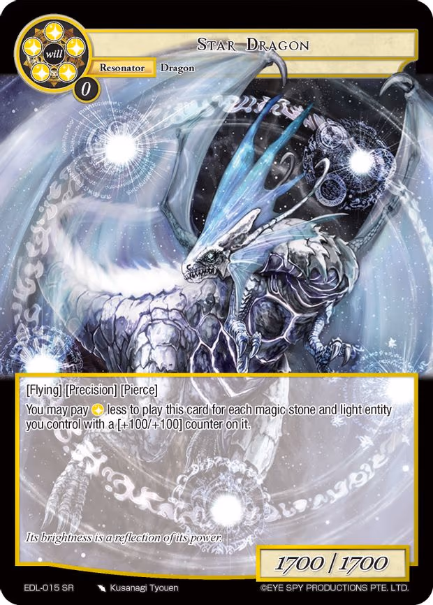 Star Dragon - Super Rare (EDL-015)