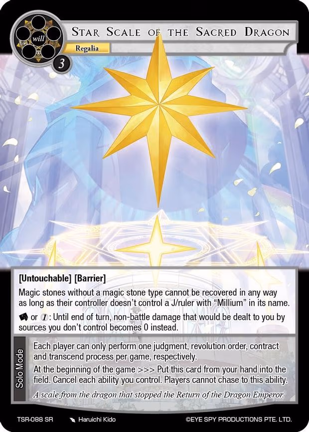 Star Scale Of The Sacred Dragon - Super Rare (TSR-088 SR)