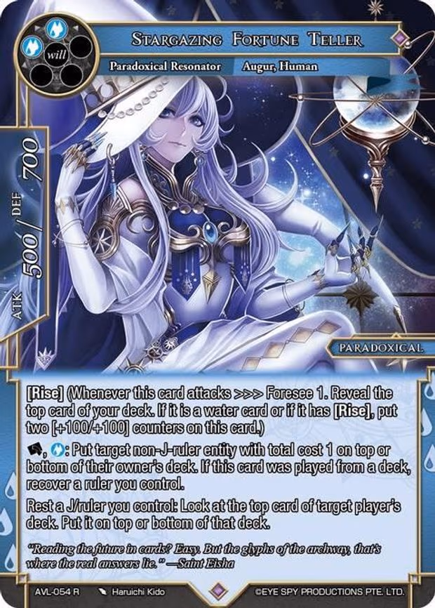 Stargazing Fortune Teller - Rare (AVL-054 R)