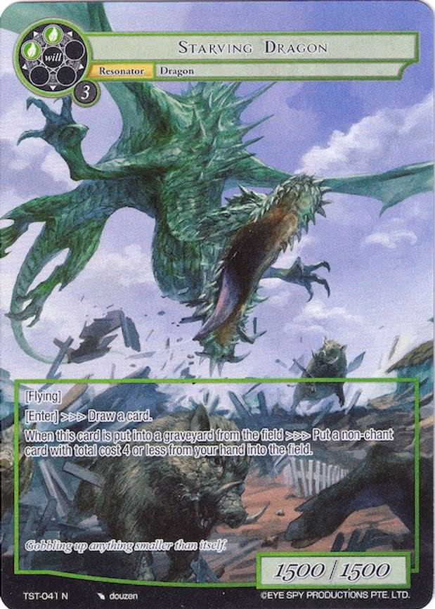Starving Dragon - Normal (TST-041)