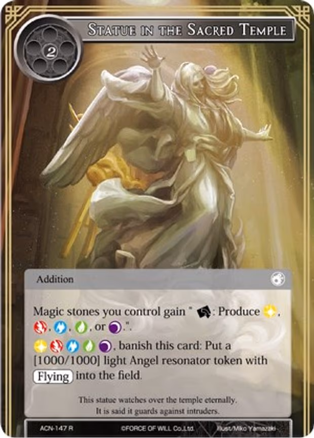 Statue in the Sacred Temple - Rare (ACN-147)