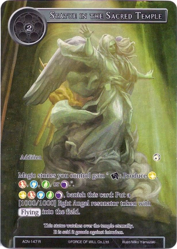Statue in the Sacred Temple - Rare (ACN-147)