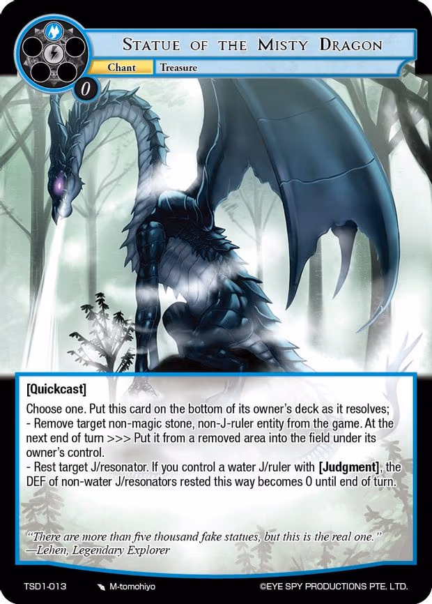 Statue of the Misty Dragon - Normal (TSD1-013)