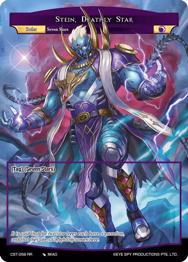 Stein, Deathly Star - Ruler Rare (CST-058 RR)