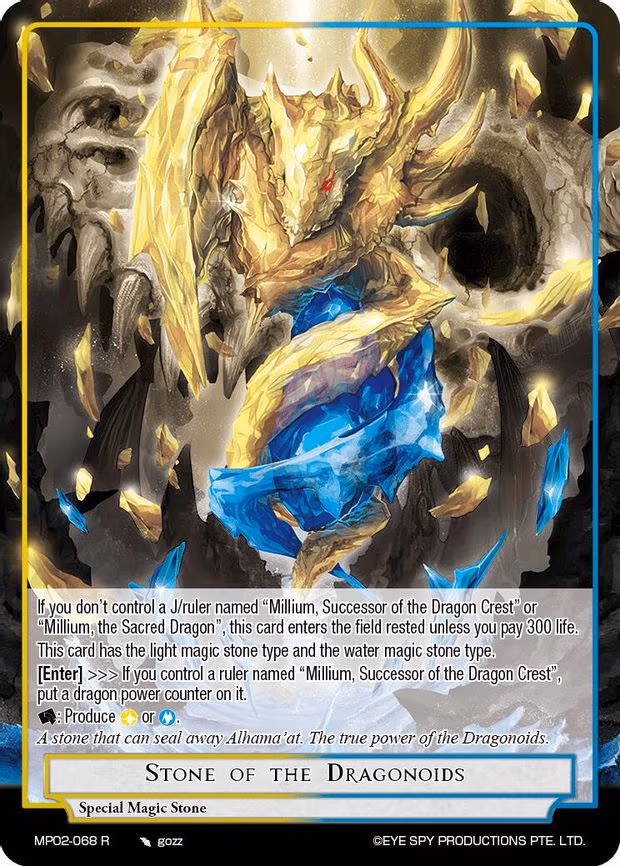 Stone of the Dragonoids - Rare (MP02-068 R)