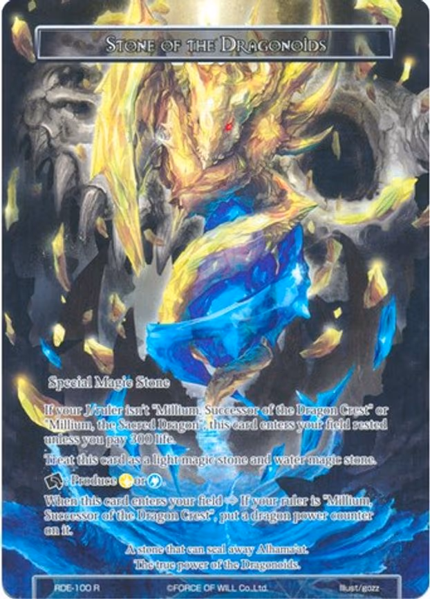Stone of the Dragonoids - Rare (RDE-100)