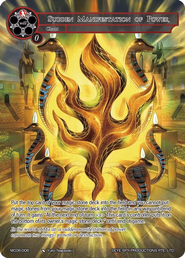 Sudden Manifestation of Power