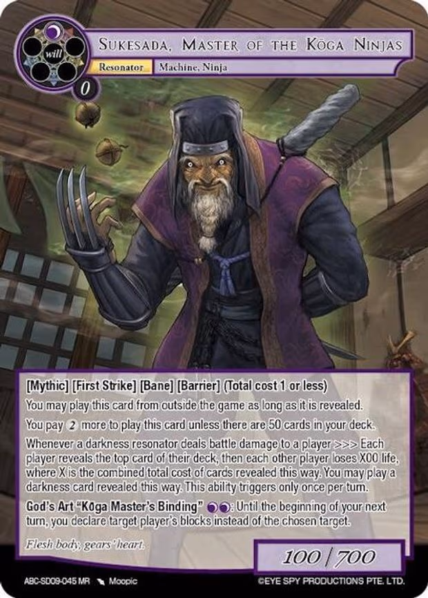 Sukesada, Master of the Koga Ninjas - Marvel Rare (ABC-SD09-045 MR)