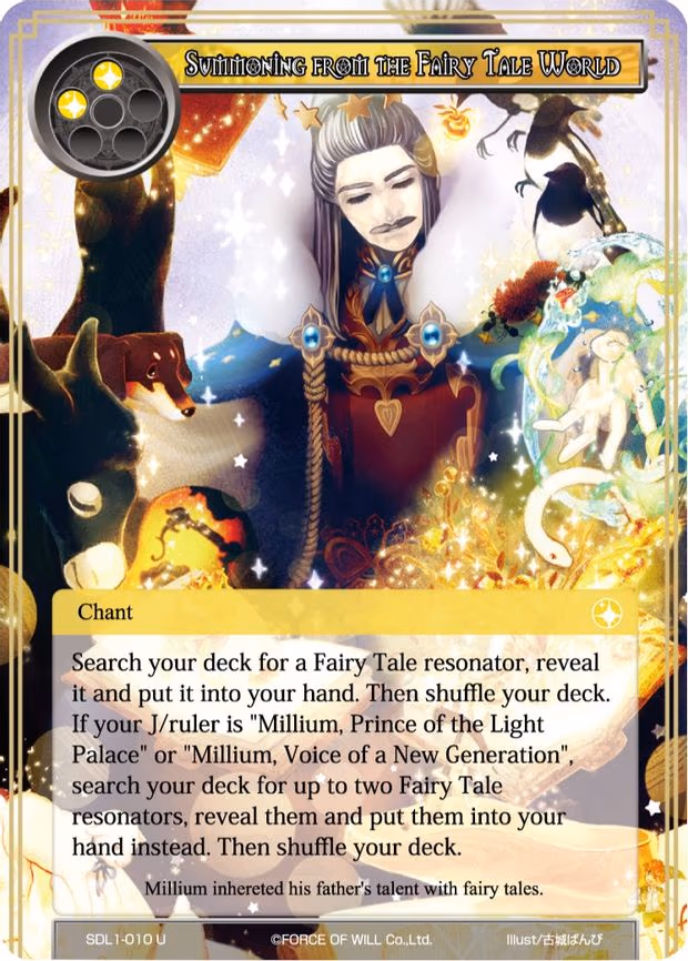 Summoning from the Fairy Tale World