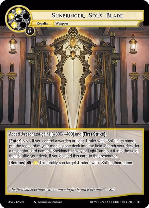 Sunbringer, Sol's Blade - Normal (AVL-025 N)