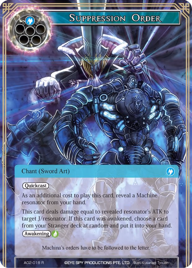Suppression Order - Rare (AO2-018)