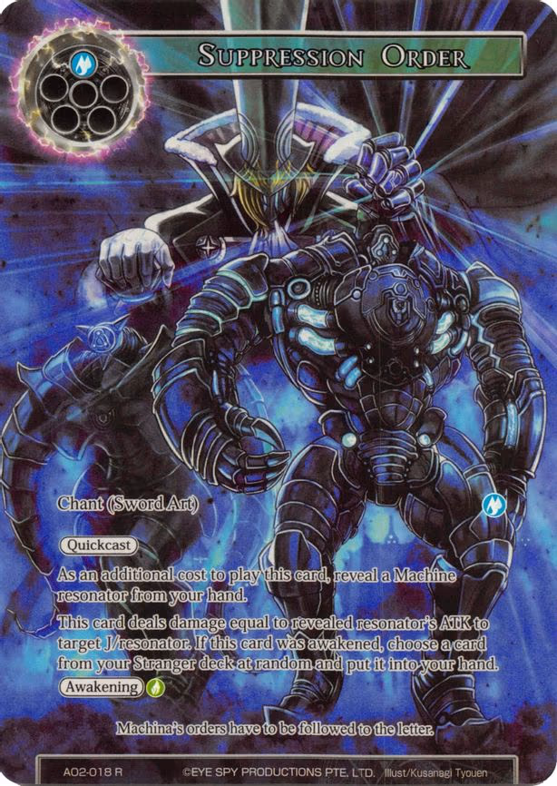 Suppression Order - Rare (AO2-018)