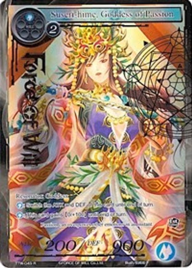 Suseri-hime, Goddess of Passion - Rare (TTW-049)