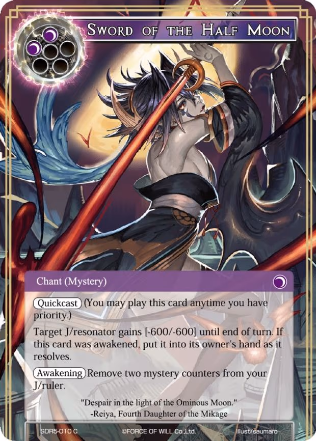 Sword of the Half Moon - Common (SDR5-010)