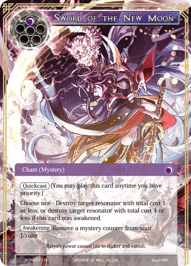 Sword of the New Moon - Rare (SDR5-011)
