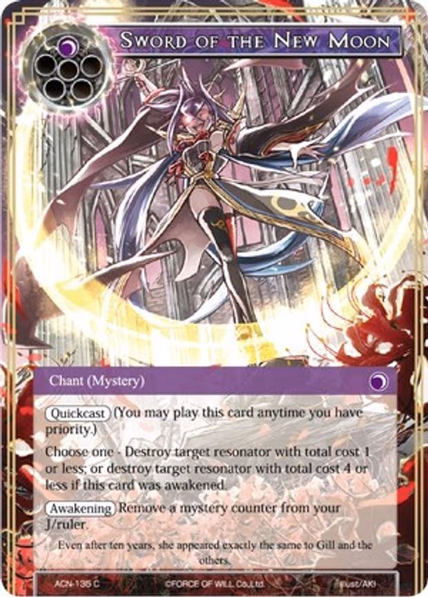 Sword of the New Moon - Common (ACN-135)