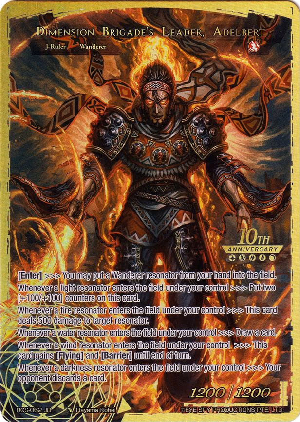 Swordsman of Fire // Dimension Brigade's Leader, Adelbert - Ruler Rare (RCS-062 JR)