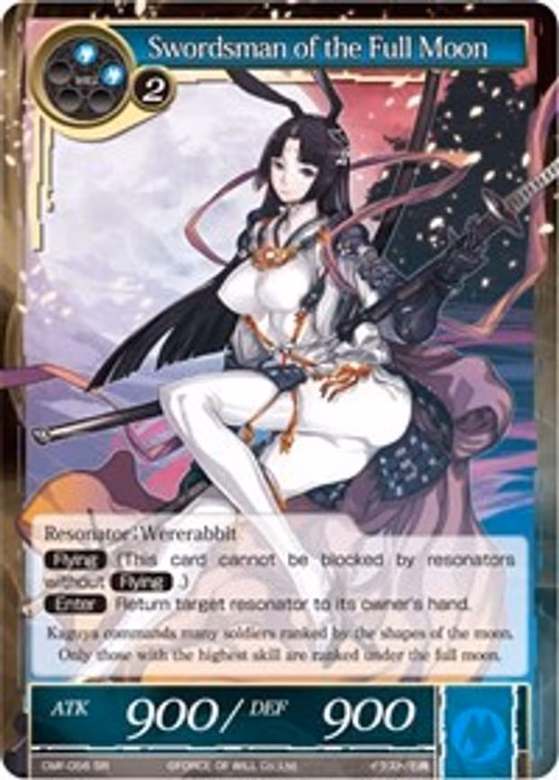 Swordsman of the Full Moon - Super Rare (CMF-056)