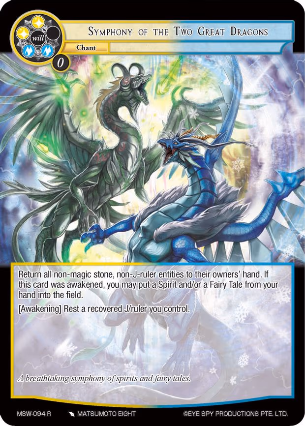 Symphony of the Two Great Dragons - Rare (MSW-094)