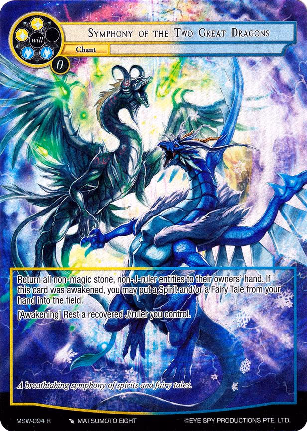 Symphony of the Two Great Dragons - Rare (MSW-094)