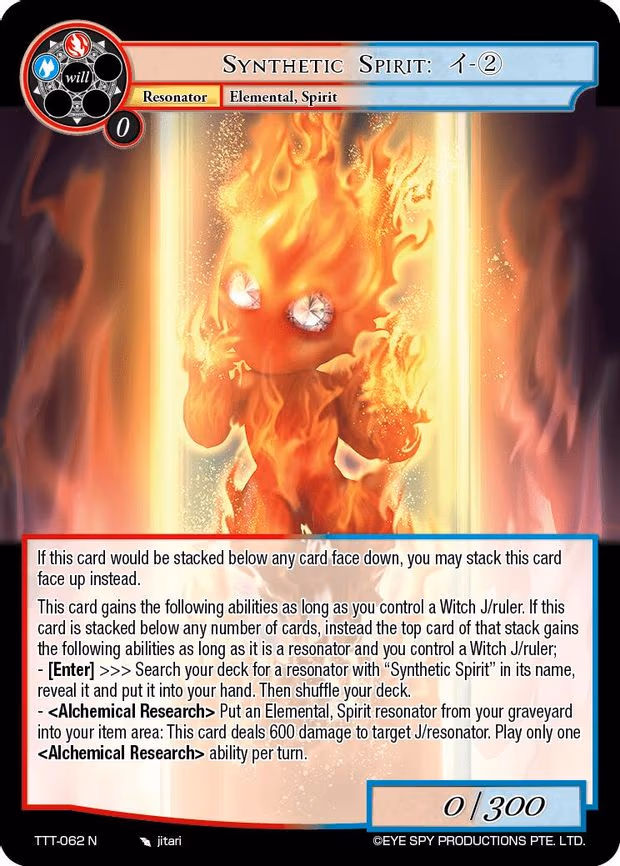 Synthetic Spirit: - Normal (TTT-062 N)
