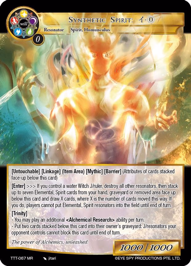 Synthetic Spirit: - Marvel Rare (TTT-067 MR)