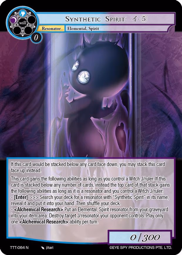 Synthetic Spirit: - Normal (TTT-064 N)