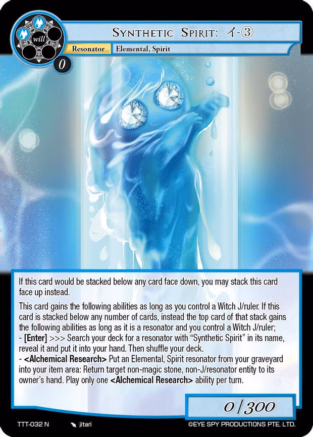 Synthetic Spirit: - Normal (TTT-032 N)
