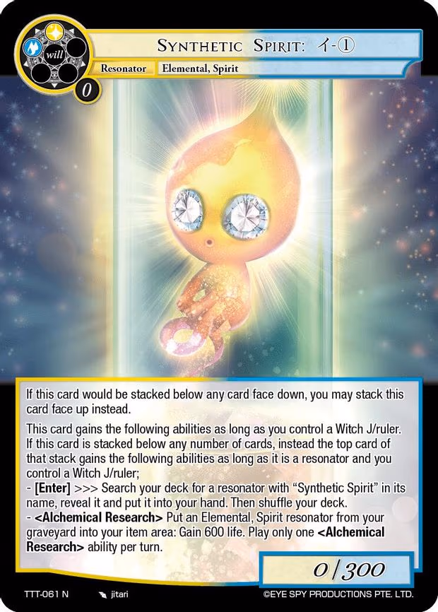 Synthetic Spirit: - Normal (TTT-061 N)