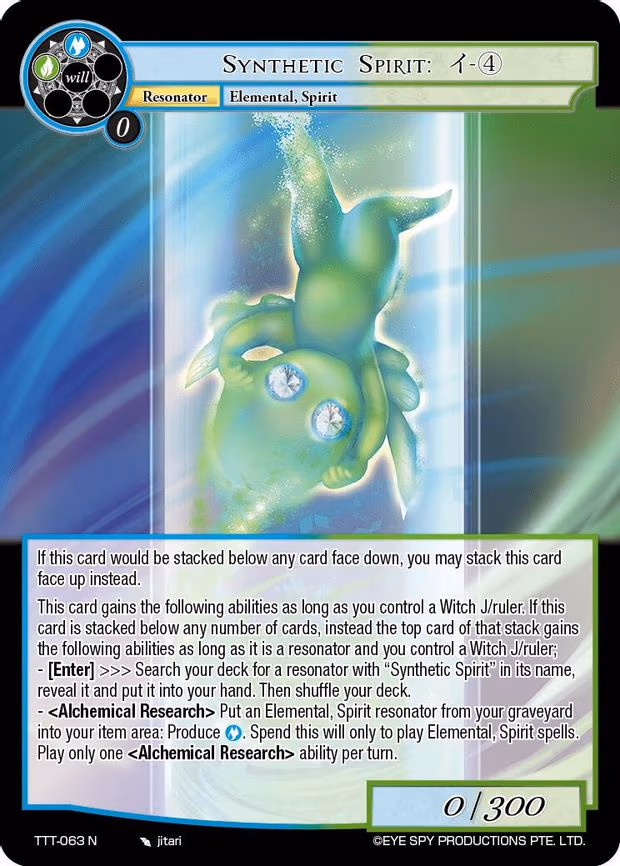 Synthetic Spirit: - Normal (TTT-063 N)