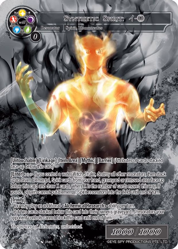 Synthetic Spirit: - Uber Rare (SP-019)