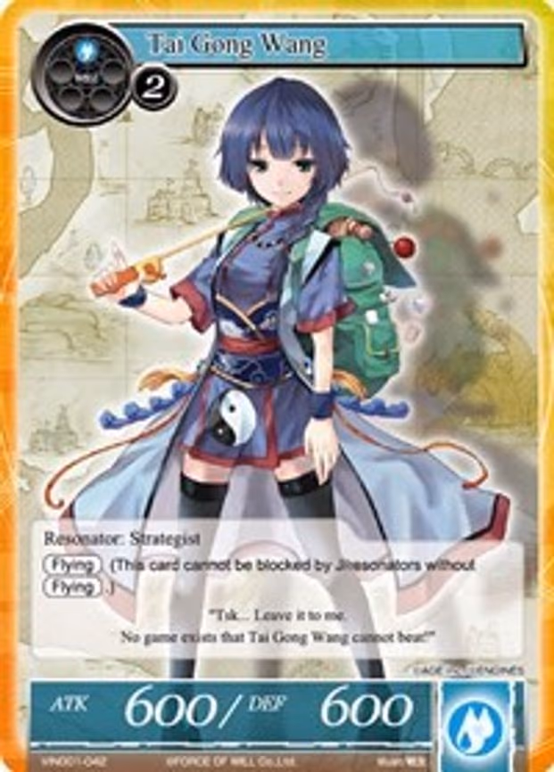 Tai Gong Wang - Common (VIN001-042)