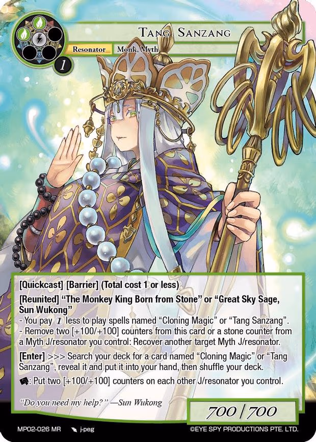 Tang Sanzang - Marvel Rare (MP02-026 MR)